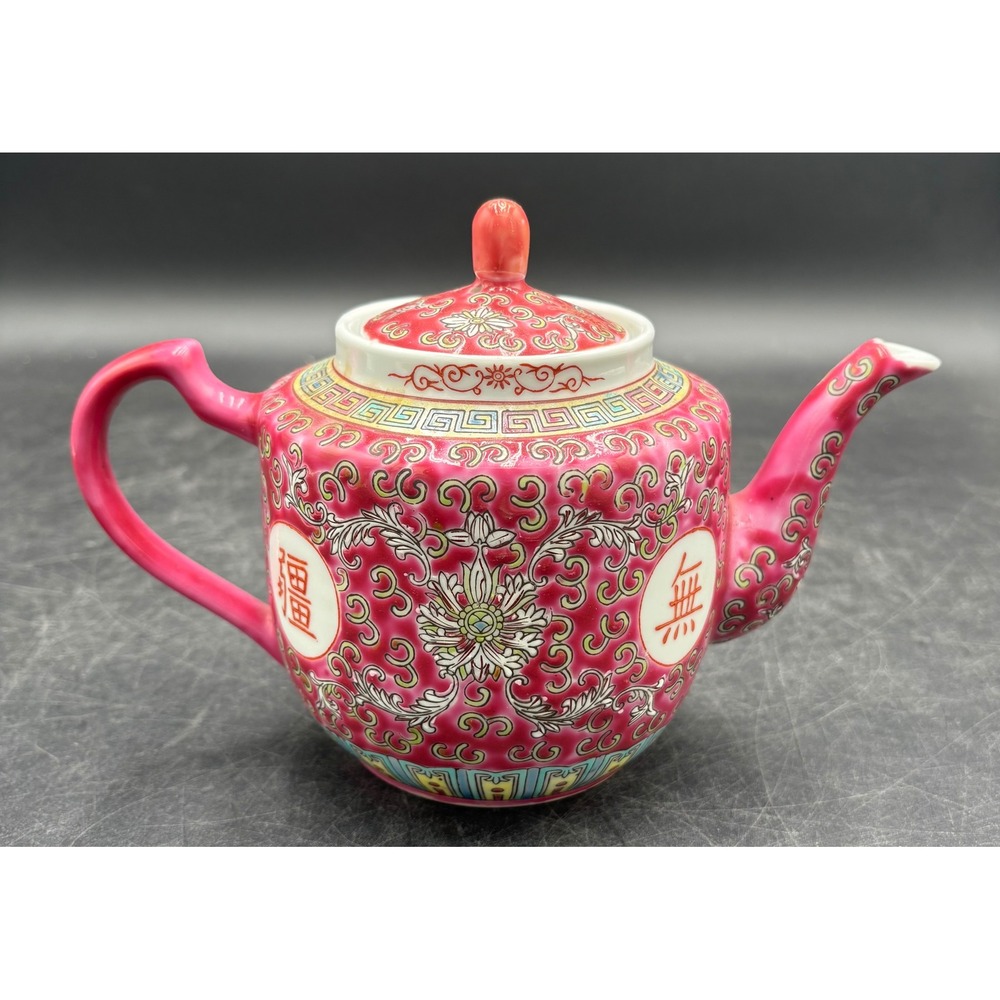 Vintage Chinese Famille Rose Mun Shou Pink Longevity Teapot Porcelain 5in